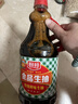 厨邦酱油 金品系列 生抽 酱油【特级黄豆酱油】1.25L 酿造酱油 调味品 实拍图