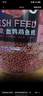 淘歌鹦鹉鱼饲料增红增艳增色 热带鱼发财罗汉红鹦鹉地图鱼粮 实拍图