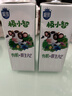 三元【新鲜日期】极致A2β-酪蛋白儿童有机纯牛奶200ml*10 年货礼盒 实拍图