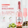 尚诺歌智利原酒进口起泡酒4.2度蜜桃气泡酒高泡高颜值女士微醺果酒750ml 实拍图