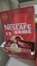 雀巢（Nestle）【樊振东同款】咖啡粉1+2原味低糖*速溶三合一冲调饮品90条*2盒 实拍图