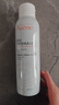 雅漾（Avene）舒泉保湿喷雾150ML 补水爽肤水湿敷水化妆水舒缓敏肌大喷38节礼物 实拍图