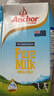 安佳（Anchor）3.6g蛋白质全脂牛奶 新西兰进口草饲牛奶1L*12盒 实拍图