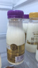每日鲜语【肖战推荐】A2β-酪蛋白低温鲜奶巴氏杀菌乳A2β-185ml*6  实拍图