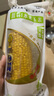 北纬47度水果玉米4斤(约220g*10根) 开袋即食玉米棒真空包装直抽 低脂低GI 实拍图