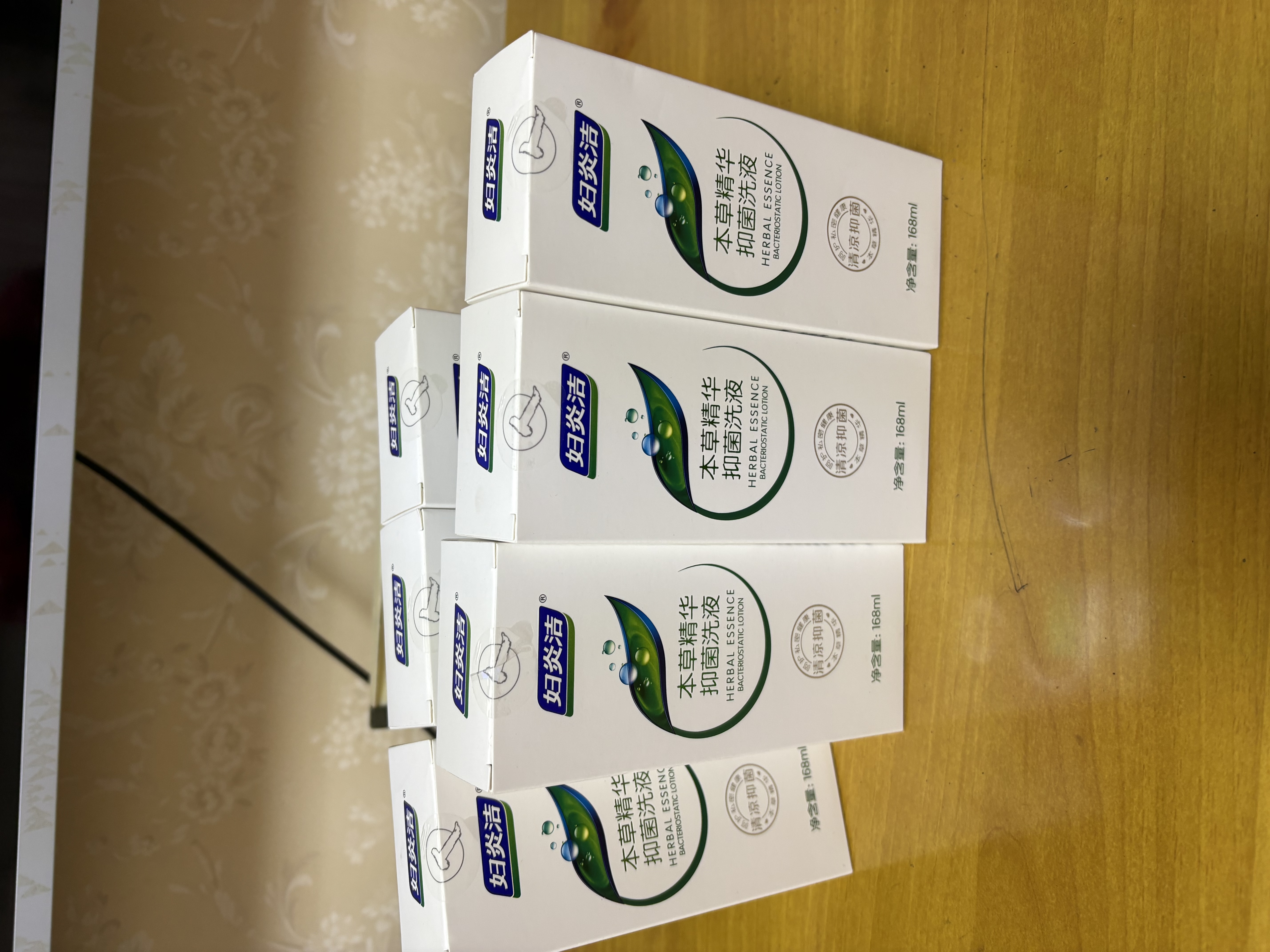 妇炎洁私处洗液本草精华抑菌洗液女性私处护理液168ml 实拍图
