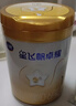 飞鹤星飞帆卓耀婴儿配方奶粉1段(0-6个月)750g*6罐 珍稀A2奶源 实拍图
