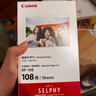 佳能（Canon）cp1500\cp1300相纸 照片打印机相纸耗材照片纸墨盒 RP-108（6英寸108张装+2个色带） 实拍图