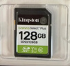 金士顿（Kingston）128GB SD存储卡 U1 V10 相机内存卡 sd卡大卡 高速连拍 读速150MB/s 实拍图