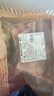 鲜京采澳洲精选原切羊肋排（偏瘦） 2斤/袋 草饲羊肉 京东自有品牌 实拍图