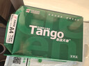 天章 （TANGO）新绿天章A4打印纸 75g 500张*5包 双面打印复印纸 白纸A4草稿纸 整箱2500张【匠心品质款】 实拍图