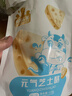 牧民人家元气芝士酪238g原味 新疆特产 无添加 三角奶酪块 儿童健康零食 实拍图