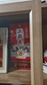 牛栏山二锅头珍品三十青龙 马年红 清香型白酒53度500ml*1瓶 年货节送礼 实拍图