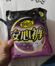自由点安心裤超薄透气夜用安睡裤 臀围80-105cmM-L码15条夜安裤京东自营 实拍图