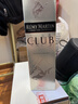人头马（Remy Martin）洋酒 CLUB优质香槟区干邑白兰地 500ml 双支装 马年新年礼盒 实拍图