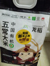 龙稻当季新米[有机食品 五常大米]东北正宗家庭装长粒香贡粳米10斤 实拍图