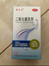 【包邮】迪赛诺希尔生二硫化硒洗剂洗发水 2.5%*100g/盒 毛囊炎皮屑头皮脂溢性皮炎花斑癣汗斑 1盒【大规格150g/盒】 实拍图