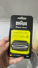 博朗（BRAUN）电动剃须刀刮胡刀配件3系刀头网膜组合32B原装进口生日礼物男情人节礼物年会奖品年货礼物 黑色 实拍图