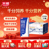 光明 优加纯牛奶250ml*12盒3.3g原生乳蛋白 浓醇营养早餐奶年货送礼盒 实拍图