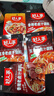 好人家香辣干锅调料 正宗四川干锅冒菜麻辣烫底料 家常快手菜调味料110g 实拍图