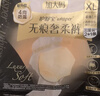 护舒宝无痕奢柔安睡裤M-L码12条安心裤夜安裤安全裤裤型卫生巾自营密封 实拍图
