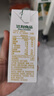 豆本豆唯甄豆奶250ml*24盒植物蛋白饮料儿童营养学生早餐奶年货礼盒批发 实拍图