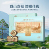 狮峰牌绿茶明前龙井茶叶特级150g小罐新年年货礼盒装送礼送老丈人 实拍图