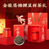 乐品乐茶特级武夷金骏眉红茶2025新春茶送长辈伴手礼过年货茶叶礼盒装250g 实拍图