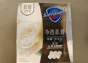 舒肤佳排浊香皂山茶花100g*3肥皂 洗澡洗脸洗手洁面 新旧包装随机 实拍图