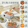 小熊（Bear）电蒸锅 电煮锅 蒸炖煮一体机 家用多层大容量蒸箱 早餐蒸馒头包子多功能 21.5L DZG-P20W7  实拍图