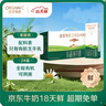 圣牧有机纯牛奶 品醇200ml*12盒 口感清爽 纯净有机 年货送礼礼盒 实拍图