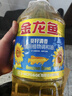 金龙鱼 食用油 葵花籽清香型调和油5L （新老包装随机发货） 实拍图