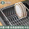 拜杰碗碟置物架 厨房水槽置物架碗碟架晾碗架滤水篮不锈钢沥水碗架 实拍图