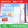 可孚 医用会阴冷敷贴产妇会阴冷敷垫产后冰敷贴顺产剖腹产用冰垫 4盒 实拍图