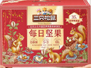 三只松鼠每日坚果1050g/35袋坚果礼盒零食开心果腰果新春年货送礼企业团购 实拍图
