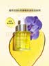 娇韵诗（CLARINS）兰花舒颜护理油30ml保湿滋润紧致细致毛孔中秋礼品 实拍图