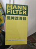 曼牌滤清器（MANNFILTER）机油滤清器机油滤芯W719/45M W7159迈腾途观CC帕萨特/奥迪A4A6Q5 实拍图