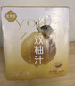 熙景源小红柚汁果汁饮料300ml*8瓶西柚味低脂含维C火锅聚会解腻解辣整箱 实拍图