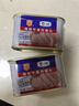 梅林 午餐肉罐头 早餐火锅必备 198g*2中粮出品（新老包装交替发货） 实拍图
