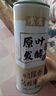 窝窝鸭屎香乌龙米酒1kg糯米酒低度甜酒微醺京东自营年货聚餐会送礼 实拍图