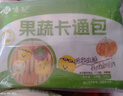 悦味纪 果蔬卡通包320g*3包 30个 三种内馅 奶黄紫薯豆沙 儿童早餐速食 实拍图