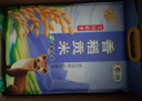 福临门 雪国稻香 香稻贡米 东北大米 10斤*4 40斤整箱装 实拍图