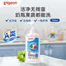 贝亲（Pigeon）奶瓶清洗剂婴儿专用奶嘴玩具果蔬清洗剂清洁剂洗洁精 700ml MA27 实拍图