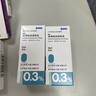 【原研药】参天滴眼液 爱丽 玻璃酸钠滴眼液 0.3%*5ml/盒 实拍图