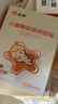 仁和儿童调理腺样体中药贴面容矫正器嘴突张嘴呼吸纠正呼噜鼻塞贴8贴 实拍图