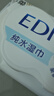 洁柔湿巾爽肤80抽*10包EDI纯水湿纸温和不含酒精手口可用无刺激 实拍图