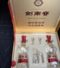 剑南春水晶剑 52度 558ml*2瓶 双支礼盒 浓香型白酒 年货送礼 实拍图