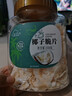 新边界 椰子脆片200g 海南特产原味休闲零食即食烤椰子肉薄脆椰蜜饯果干 实拍图