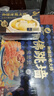 【现货】星河湾海鲜礼盒大礼包10种7.9斤含帝王蟹/鳕鱼年货礼品生鲜水产套餐源头直发 实拍图
