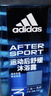 阿迪达斯（adidas）沐浴露男士洗发洁面沐浴三效合一 游泳去氯 5件套1250ml 实拍图